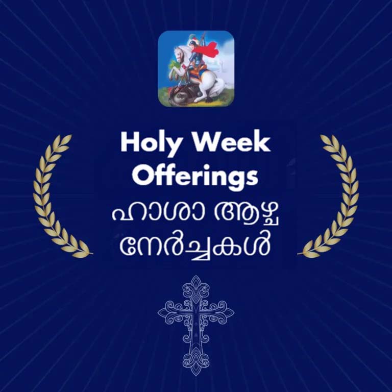 Holy Week Offerings